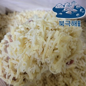 북극해 맛진미 중가루 500g 1kg 맛진미채 맛 진미 홍 백 일미 파지 떡가루 실채 오징어 가루, 홍진미 오징어 중가루 1kg, 1개