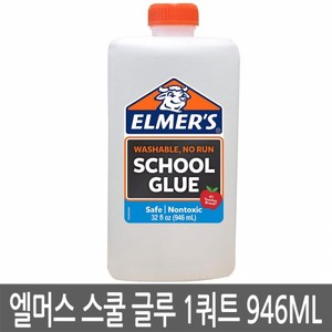 엘머스 스쿨 글루 1쿼트 946ml, 1개