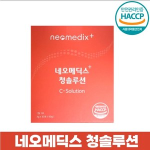 [ 22가지 원료 황금배합 ] 네오메딕스+ 간편한솔루션 헛개 울금 갈근 칡 엉겅퀴 구기자 부추 양배추 토마토, 1박스 1개월분, 90g, 1개