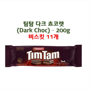 아노츠 팀탐 다크 쵸코렛 200g [호주정품], 1개