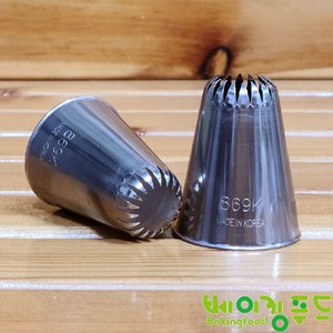 모양깍지 특대869K번-상투과자 21mm, 1개