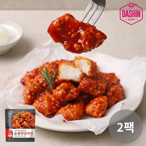 [다신샵] 성수동905 저당 닭가슴살 순살양념치킨 / NO밀가루 치킨, 2개