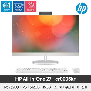 HP 2024 일체형 PC 라이젠5 라이젠 7000 시리즈 AMD Radeon, ShellWhite, 16GB, 512GB, WIN11 Home, 27-c0005k