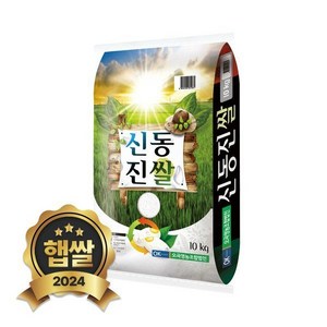 현대농산 2024년 햅쌀 신동진쌀 10kg 단일품종 상등급, 1개