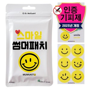 무무키토 스마일 썸머패치 날벌레 패치 기피제 70매, 70매입, 1개