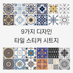 [특가할인]프리미엄 북유럽 스타일 아트 데코 타일 스티커 24장, HZ-049