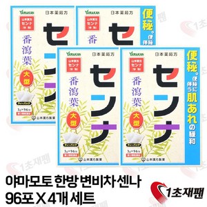 japan 센나차 (변비 증상 완화 차) 96포 정품 직구 4박스 396포, 1cm, 1