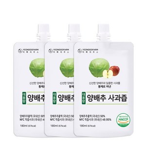 [연두팜] BIG 아빠의주스 양배추사과즙 180ml 낱개, 1개