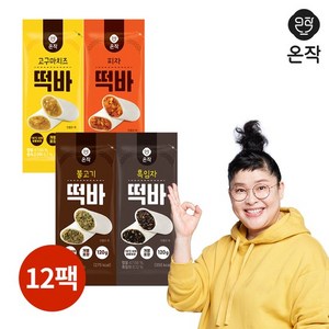 [온작] 이영자 떡바 4종 120g x 12팩(고구마치즈/흑임자/피자/불고기), 03.흑임자 떡바 12팩