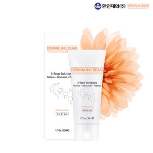 환인제약 애즈유 더마린크림 진정 보습 주름 개선 크림 50ml 기미 색소 침착, 5개