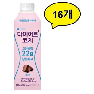 종근당 다이어트코치 초코맛 단백질음료, 280ml, 16개