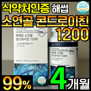 건강헤아림 꽉채운 소연골 콘드로이친 1200 haccp 식약처 인증, 3개, 120정