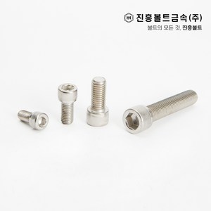 스텐 렌치 볼트 개당 판매(6mm ~ 100mm) M3 M4 M5 M6 M8 M10 M12 M14, 70mm, 1개