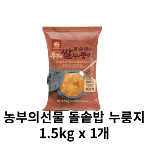 농부의선물 돌솥밥 누룽지, 1.5kg, 1개