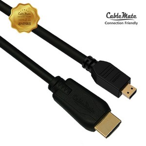 [CableMate] Micro HDMI to HDMI 2.0 변환케이블 골드 CM2645 [5m], 1개