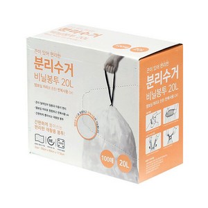 스타리빙 끈이 있는 재활용 분리수거 비닐봉투 20L, 1개