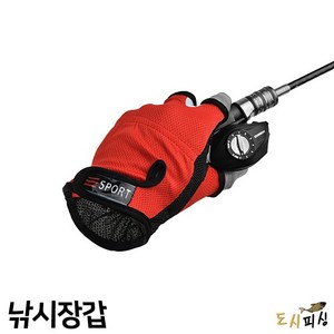 도시피싱 낚시장갑 3컷 와카루, 블랙, 1개