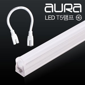 나스필 LED T5 5W/9W/13W 주백색 KS 3핀 간접조명, LED T5 5W(주백색), 1개