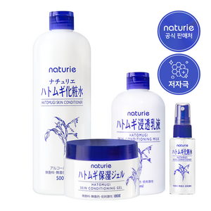 [공식] 나츄리에 하또무기 스킨&에센스&밀크 3종 세트 + 공병, 910g, 1세트