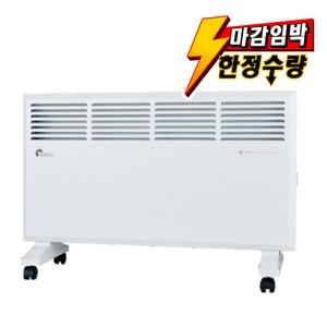 니코 전기 스토브, WH-C2500WS, 혼합색상