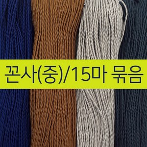 [15마묶음] 비단숲 전통 매듭실(꼰사-중) 색상53종 노리개 매듭단추 선물포장 포장끈, No.07