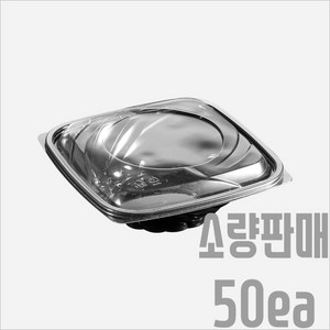 서비스팩용기 SL-S800 PET 용기/뚜껑 50세트 1000ml [샐러드 과일 반찬 델리 베이커리 포장용기 배달용기 등], SL-S800(50세트), 1개