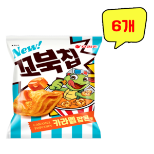 오리온 꼬북칩 카라멜팝콘, 72g, 6개