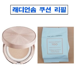 인셀덤 래디언솜 100 앰플 쿠션/리필/본품/선택1 SPF50+ PA++++, 리필-21호 라이트베이지, 1개