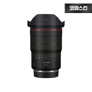 [코엠스킨] 캐논 RF 15-35 F2.8 렌즈 스크래치 보호 필름, 무광 블랙, 1개