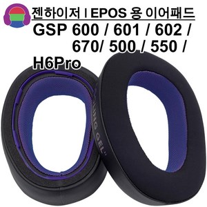 미소디코 젠하이저 GSP670 / GSP600 / GSP601 / GSP602 / GSP500 / GSP 550 EPOS H6Pro 게이밍 헤드셋 용 헤드폰 쿠션 이어패드, 냉각 젤