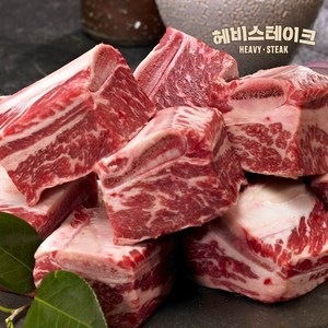 [헤비스테이크] 고급 LA갈비(꽃갈비) 찜용 1kg (지방손질잘된) *할인 당일발송*, 1개