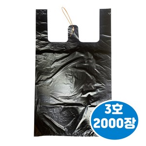 손잡이 일반마트 봉투 3호 검정, 8L, 2000개