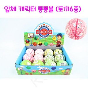 리얼세일(Realsale) 입체 캐릭터 통통볼/탱탱볼/말랑이/소프트볼/토끼/공놀이, 3개