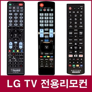 LG TV 리모컨 32LK330 호환, LGTV리모컨(일반형), 1개