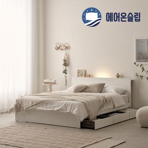 100%국내생산 친환경E0 3서랍+LED프레임+양면매트본넬 플랫침대 S SS Q, 프레임+본넬매트리스, 화이트