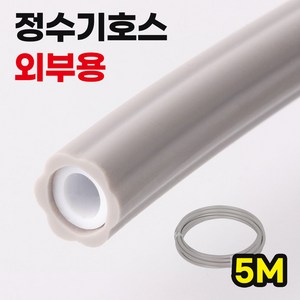 안전커버링호스5M, 1개