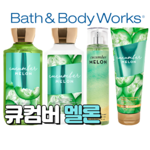 배스앤바디웍스 BBW 향기로운 큐컴버 멜론, 바디미스트, 1개, 236ml