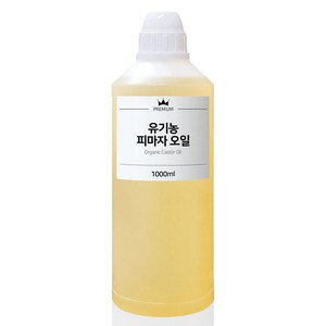 유기농 피마자 오일 아주까리유 비정제 casto oil, 1L, 1개