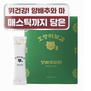 호랑이보감 양배추마환, 90g, 1개