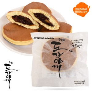 만나 오리지널 국민간식 수제 단팥빵 도라야끼 NEW 80g 20봉, 20개