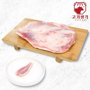 고기생각 스페인산 냄새 없는 통 항정살 냉동 1kg 수육, 1개