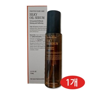 커리쉴 실키 오일 세럼 70ml, 1개