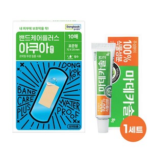 동국제약 마데카솔 8g + 밴드케어 방수 밴드 10p 세트, 1세트, 8ml