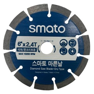 스마토 마른날 6인치 /2.4T/내경22.23MM 석재 콘크리트, 1개