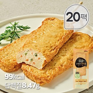 [꼬꼬빌] 심쿵 닭가슴살 어묵바 오리지널 70g, 20개