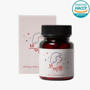 [본사정품]브이젠 이너배리어 소화분해 브로멜라인 파파인 파인애플 초고함량 HACPP인증 정제형, 2개, 45정