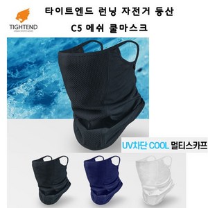 타이트엔드 C5 쿨 멀티 스카프, 블랙