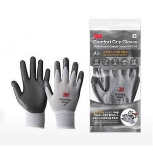 3M 컴포트그립 에어 여름 작업 장갑 10개입 / Comfort Grip Air Summer Safety Gloves 10pairs, L, 10개