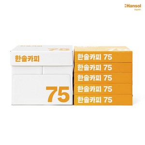 한솔제지 75g, 5000매, A4