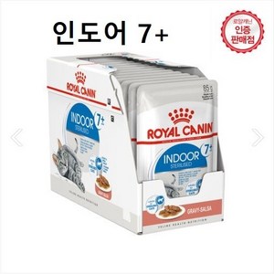 로얄캐닌 캣 파우치 인도어 습식사료 습식사료/주식캔/주식파우치, 닭, 85g, 12개